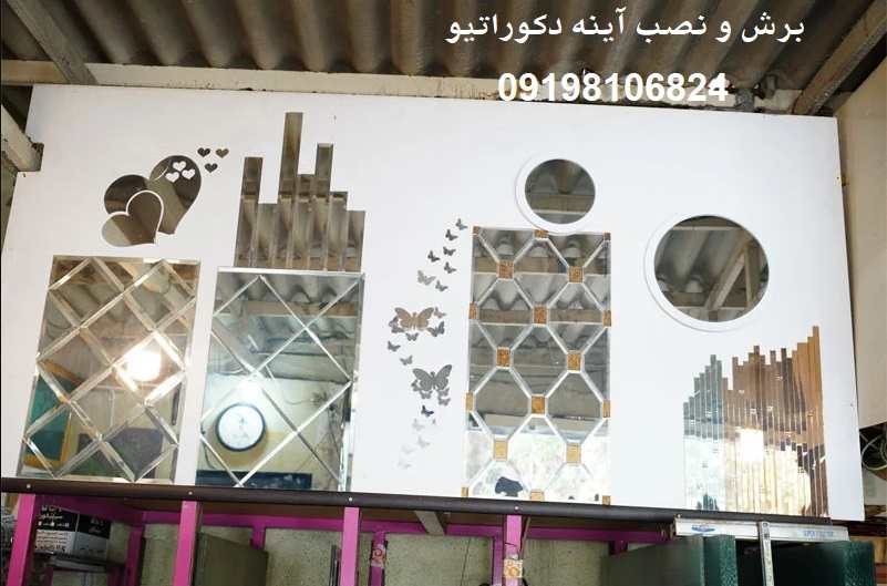 شیشه بری و آینه دکوراتیو