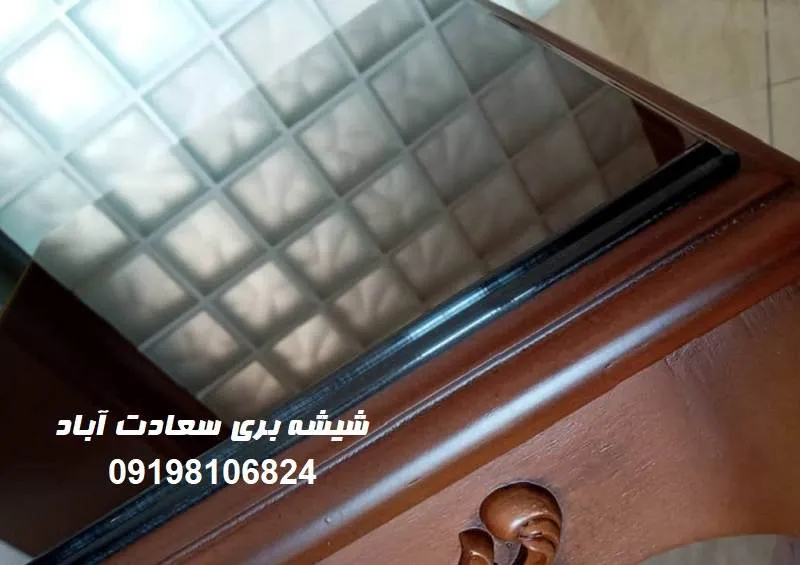 شیشه بری سعادت آباد - سیار و در محل