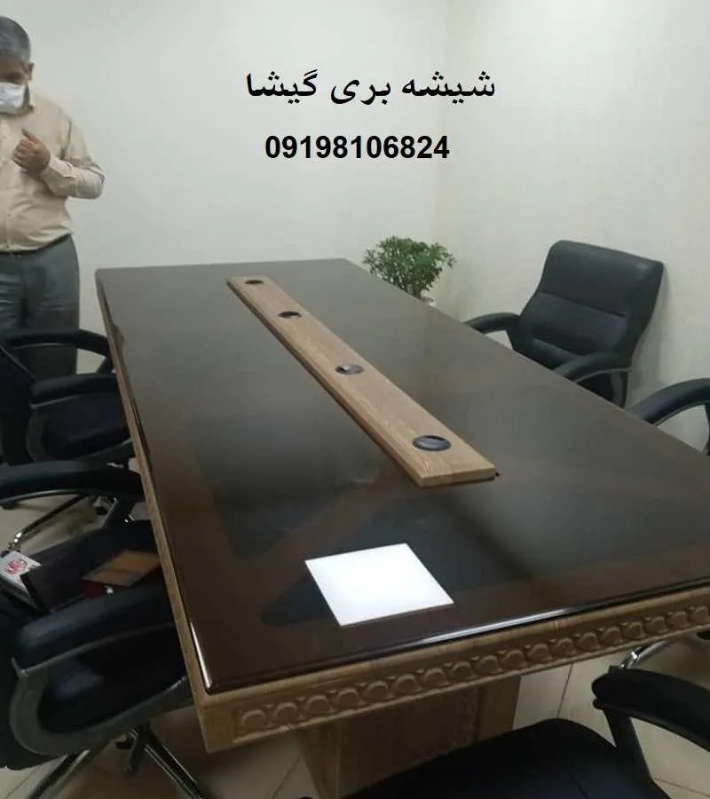 شیشه بری گیشا - تحویل و نصب فوری